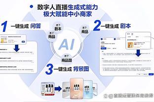 开云app网页版入口官网截图1